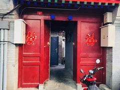-北京国子监胡同
