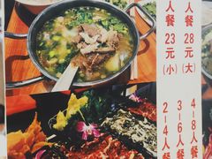 -黑山牛肉汤火锅(花城汇店)