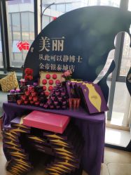 -静博士养生美容连锁