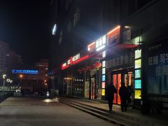 -40+精酿啤酒俱乐部(国投财富广场店)