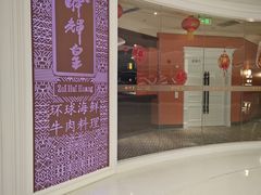 -醉辉皇原味海鲜江南菜(成都大魔方店)