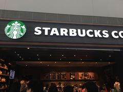 -星巴克(江北机场店)