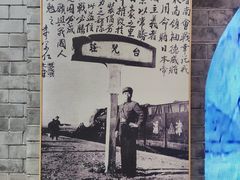 -李宗仁官邸