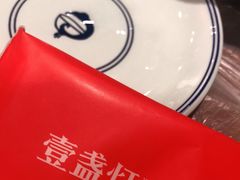 -壹盏灯(惠农店)