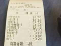 -金龙寨(龙城路店)