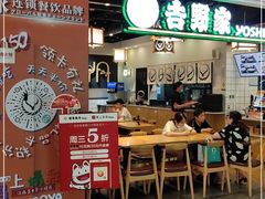 门面-吉野家(南昌铜锣湾店)