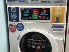 -净悦自助洗衣(海潮路店)