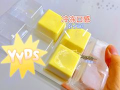 豆乳分子芝士-好利来(牡丹园店)