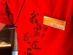 -西塔老太太泥炉烤肉(上海七宝领展广场店)