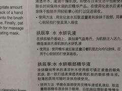 -DFS迪斐世(香港广东道店)