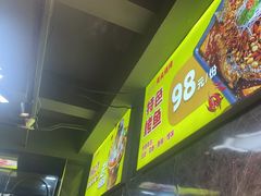 -云晓光头烧烤吧(德平路店)