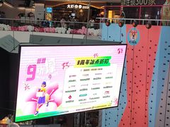 -万达广场(松江店)