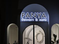 -PANYA(东湖店)