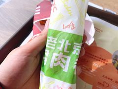 老北京鸡肉卷-肯德基(西影路店)