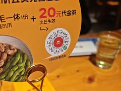 -肉串汪(月坛店)