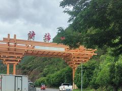 -丽江泸沽湖景区