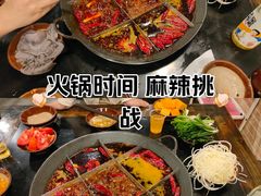 -彭三老火锅(枣子岚垭正街店)