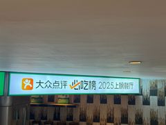 -禾珍珠家常小馆(河南博物院店)