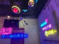 -沪上名羊天下碳烤羊腿•东北烧烤•小龙虾(浦东直营总店)