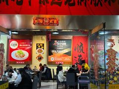 -顺水湾·牛肉牛杂火锅(驾鹤店)