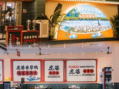 -虎婆冷饮店·海南特色炒冰(三亚湾店)