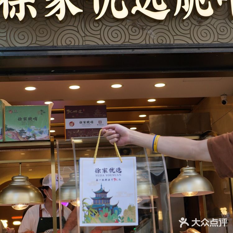 什么香香脆脆我们都爱🤤脆哨！