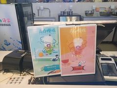 -一只酸奶牛(来福士店)