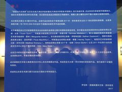 -天津美术学院-校史馆