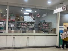 -上海仁爱医院