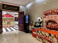 -眉州东坡(国贸店)