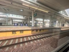 -商丘站