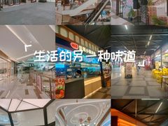 -成都仁和新城购物中心