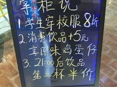 -鹿野茶事(开元盛世店)