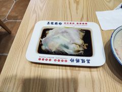 -荔银肠粉·非遗手藝(夫子庙店)