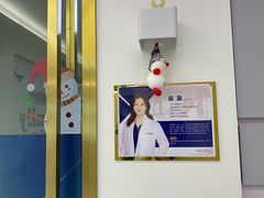 -美可普口腔医院(东街分店)