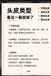 点击看大图 -Bollins波林丝•专研护发中心