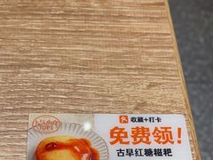 -小满手工粉(北京来福士店)