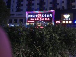 -巾帼天香SPA养生会所