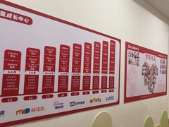 -乐之童成长中心(颍州万达店)