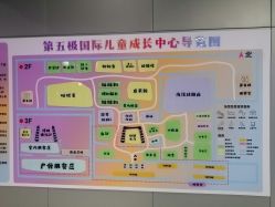 点击看大图 -第五极儿童乐园