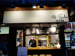 -Al Salam莫的三明治