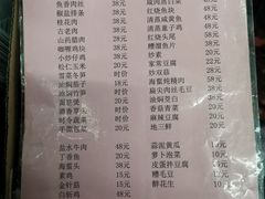 -吾介小籠館