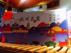 -皇饭儿·王润兴酒楼(河坊街店)