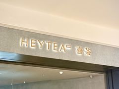 -喜茶(深圳万象城黑金店)