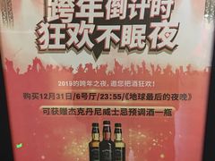 -CGV影城(东方广场4DX店)