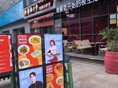-胡桃里乐队酒馆(三阳路店)