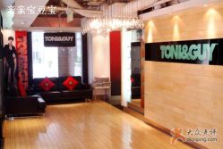 TONI&GUY 中国北部　东方广场店-TONI&GUY