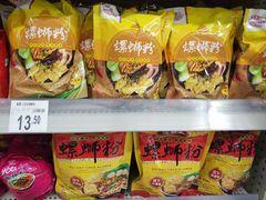 -陕西师范大学(雁塔校区)