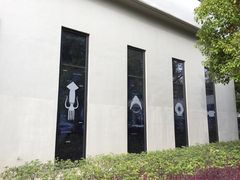 -同济大学四平路校区深海探索馆