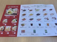 -真阿婆水饺(科技路西口店)